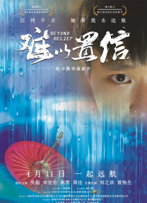 久久婷婷丁香